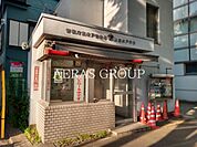 高井戸警察署 上高井戸交番 721m