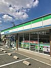 ファミリーマート和泉伯太町店 400m