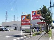 サンドラッグ東橋本店 68m