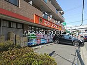 ドラッグストアスマイル川崎浅田店 367m
