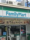 ファミリーマート摂津三島店 932m