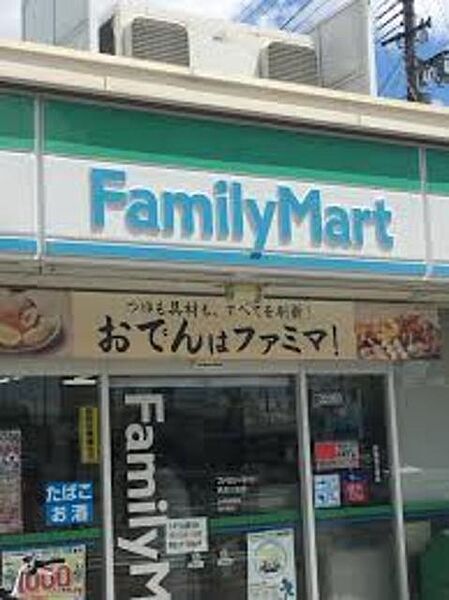 画像23:ファミリーマート摂津三島店 590m