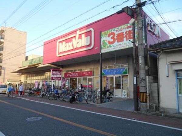 画像25:Maxvalu瓢箪山店 876m
