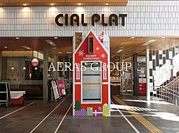 [周辺] CIAL　PLAT東神奈川 1951m