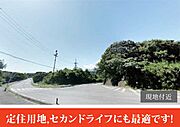 現地付近になります。別荘地　価格変更致しました！