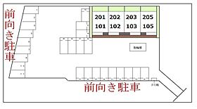 アルティナガーデン  ( Artina Garden ）  ｜ 大阪府柏原市法善寺３丁目（賃貸アパート2LDK・2階・58.20㎡） その30