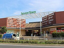[周辺] 【ショッピングセンター】Seven Town(セブン タウン) 小豆沢まで1487ｍ