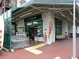 [周辺] マルエツ六ッ川店まで981m、あさ10時～よる9時　駐車場もございます。毎日の食卓を彩る新鮮な食材をここで。