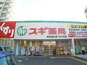 兵庫県神戸市東灘区深江本町２丁目（賃貸マンション1DK・3階・37.82㎡） その24