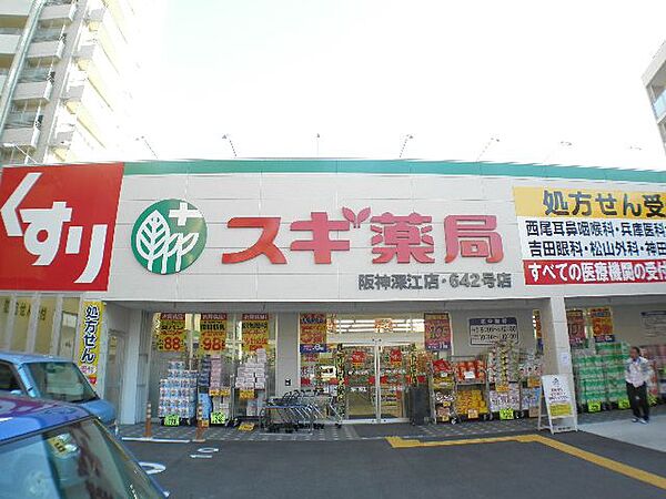 兵庫県神戸市東灘区深江本町２丁目(賃貸マンション1DK・3階・37.82㎡)の写真 その24