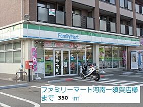 ラ・エスペランサ  ｜ 大阪府南河内郡河南町大字一須賀（賃貸マンション1K・1階・23.72㎡） その24