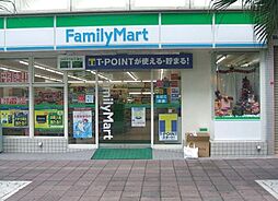 [周辺] ファミリーマート品川平塚店 徒歩5分。 360m
