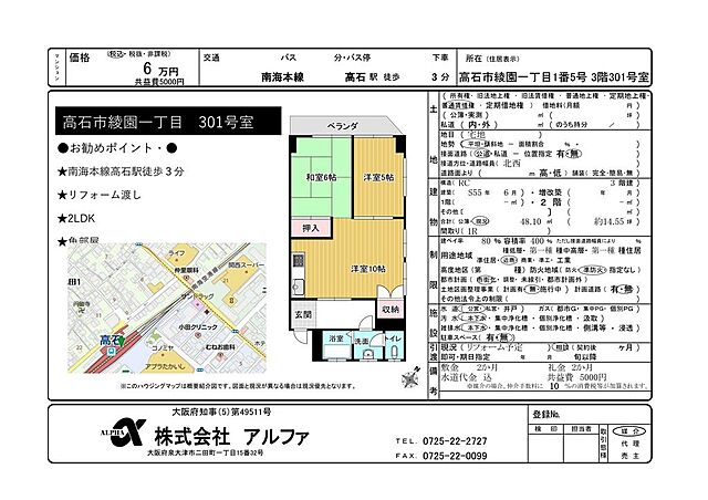 外観