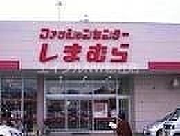 画像29:ファッションセンターしまむら総社店 1465m