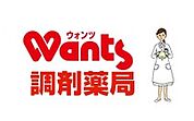 ウォンツ 横川店（445m）