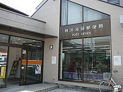 [周辺] 【郵便局】横浜滝頭郵便局まで93ｍ
