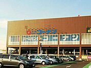 ホームセンターコーナン南流山店まで1140m