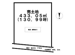 各務原市下切町 売地 130坪 前渡西町1丁目停 歩3分