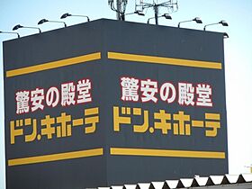 新在家戸建て  ｜ 兵庫県加古川市平岡町新在家683-11（賃貸一戸建5DK・1階・81.12㎡） その19