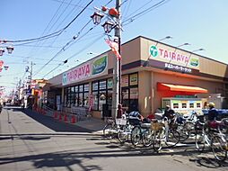 [周辺] TAIRAYA狭山ヶ丘店 736m