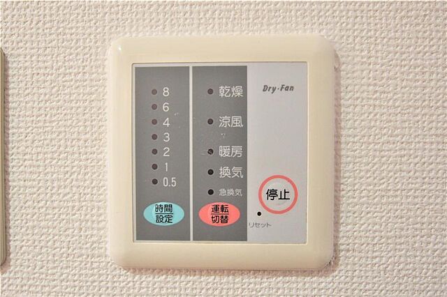 浴室