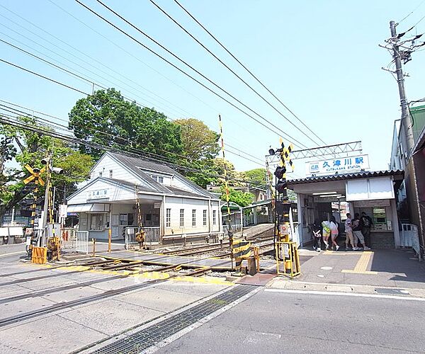 久津川駅まで873m