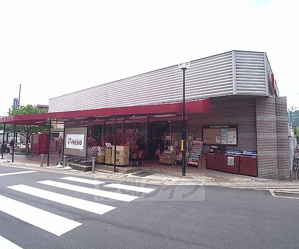 画像29:フレスコ 勧修店まで744m