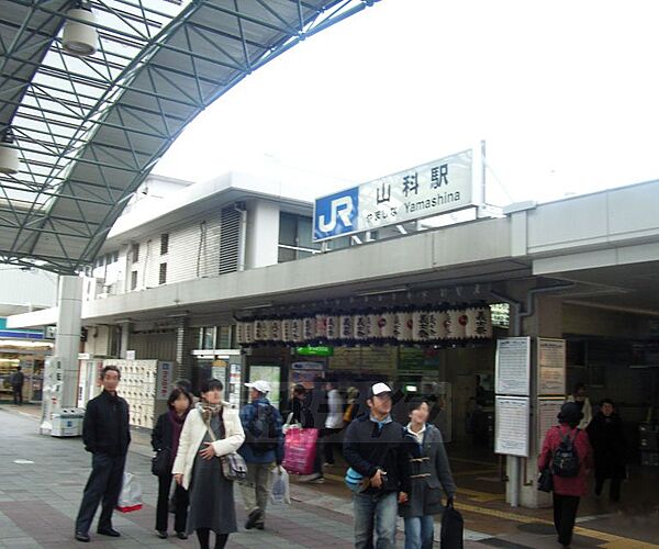 画像26:山科駅まで2900m