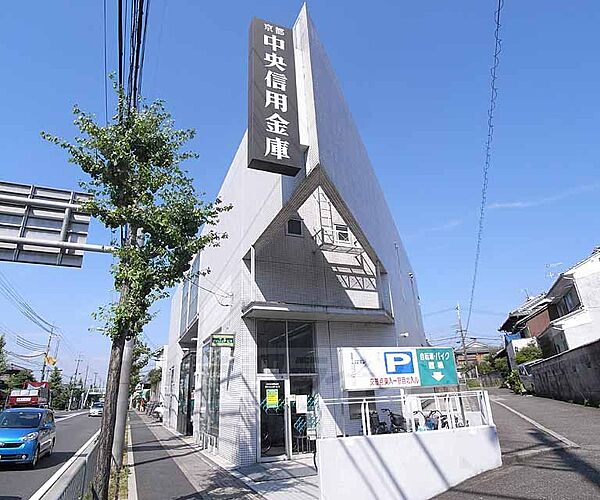 画像28:京都中央信用金庫 淀支店まで259m 淀の納所の交差点近く。角地です。