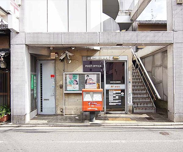 画像30:伏見竹田口郵便局まで185m 伏見駅から少し南下。竹田街道南一方通行沿いにございます。