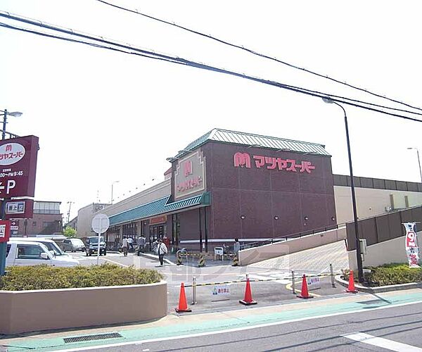 画像10:マツヤスーパー 久津川店まで456m