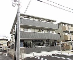 京都府京都市山科区西野野色町（賃貸アパート1LDK・3階・41.86㎡） その1