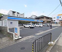 京都府京都市山科区竹鼻扇町（賃貸マンション1R・1階・20.00㎡） その30