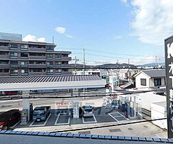 京都府京都市伏見区醍醐東合場町（賃貸マンション1K・4階・23.50㎡） その25