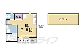 コンフォール成町 202 ｜ 京都府京都市伏見区成町（賃貸アパート1R・2階・13.25㎡） その2