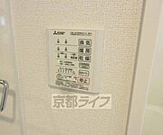 浴室乾燥機も付いていて便利