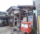京都山科川田郵便局まで495m