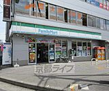 ファミリーマート 大津京駅前店まで658m