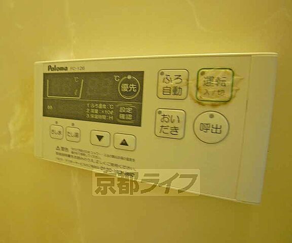 設備