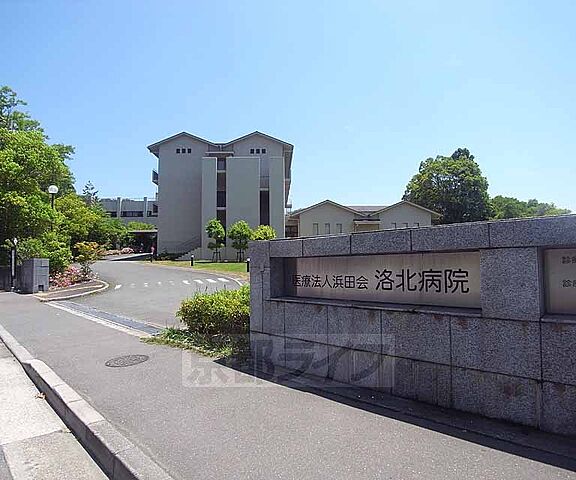 洛北病院まで1300m