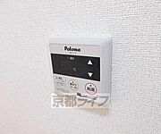 温度調節も簡単です
