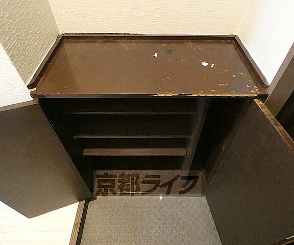 収納