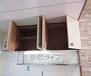 キッチン上の収納です