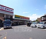 ジャパン城陽店まで400m