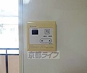 温度調節が出来ます。