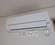 エアコン完備です