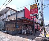 F-FLET’S 神明店まで60m ちょっとしたお買い物に便利です。