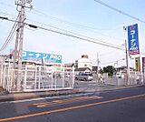 コーナンＰＲＯ 宇治大久保店まで251m