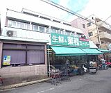 業務スーパー 西ノ京店まで141m 御前太子道を西に入ってすぐです。安くて量も多いので便利ですね