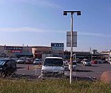 ホームセンターコーナン ＪＲ宇治駅北店まで853m